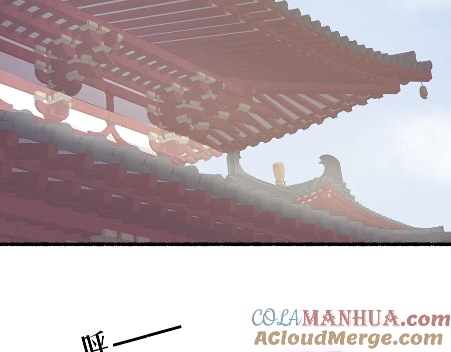 流年盏 第26话 忆昔花间初识面 第67页