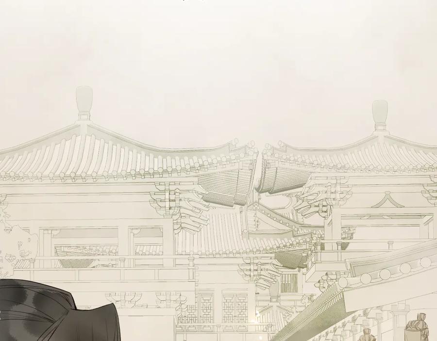 流年盏 第26话 忆昔花间初识面 第20页