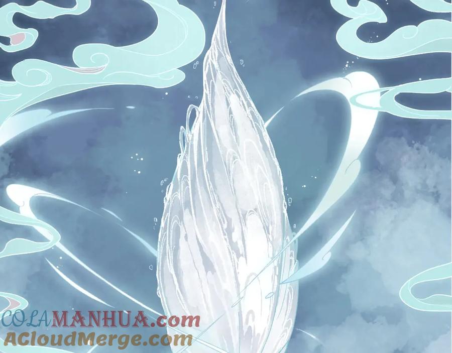 流年盏 序章 情字何解 第13页