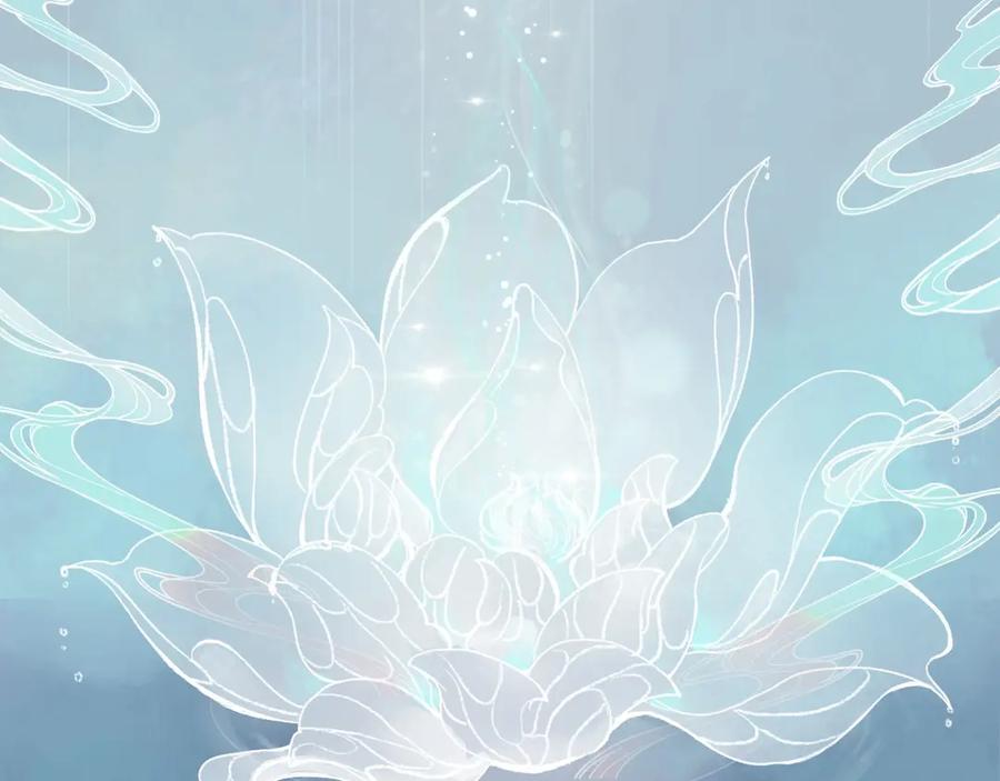 流年盏 序章 情字何解 第11页