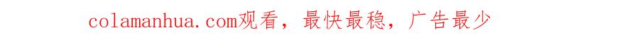 流年盏 第27话 绝渡逢舟前嫌尽 第89页