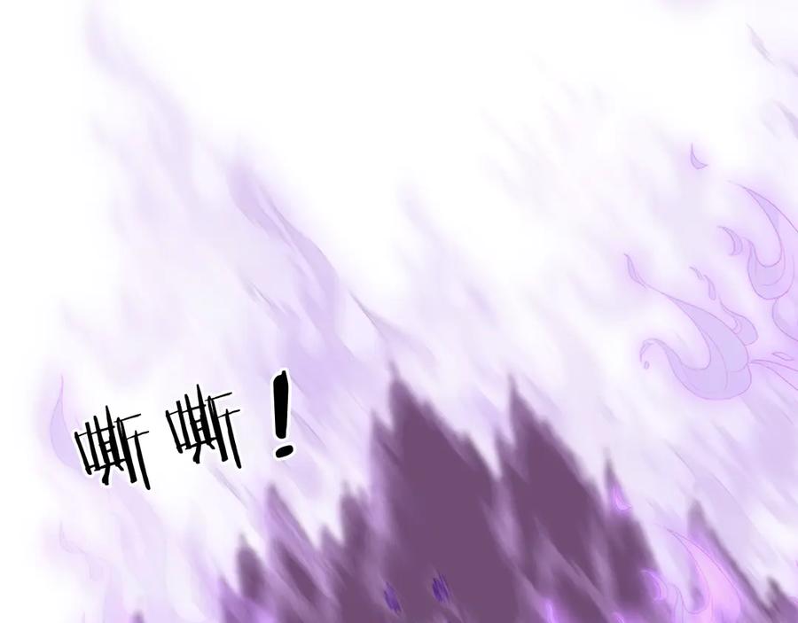 流年盏 第27话 绝渡逢舟前嫌尽 第23页