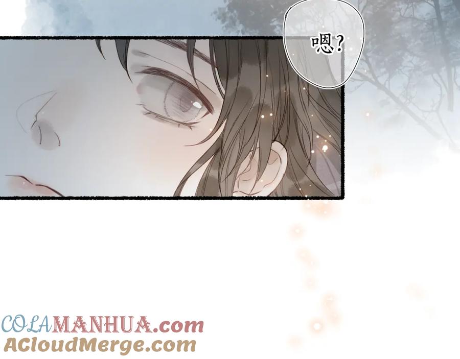 流年盏 第30话 身陷困囿忆相思 第61页