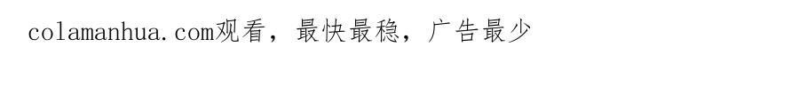 流年盏 第30话 身陷困囿忆相思 第89页