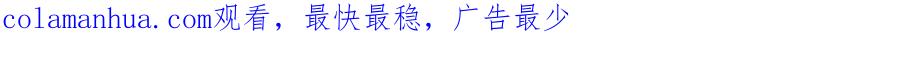 流年盏 第31话 未言相思故人去 第90页