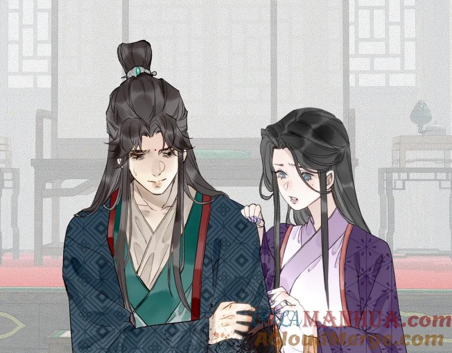 流年盏 第33话 噩梦惊回君在畔 第76页