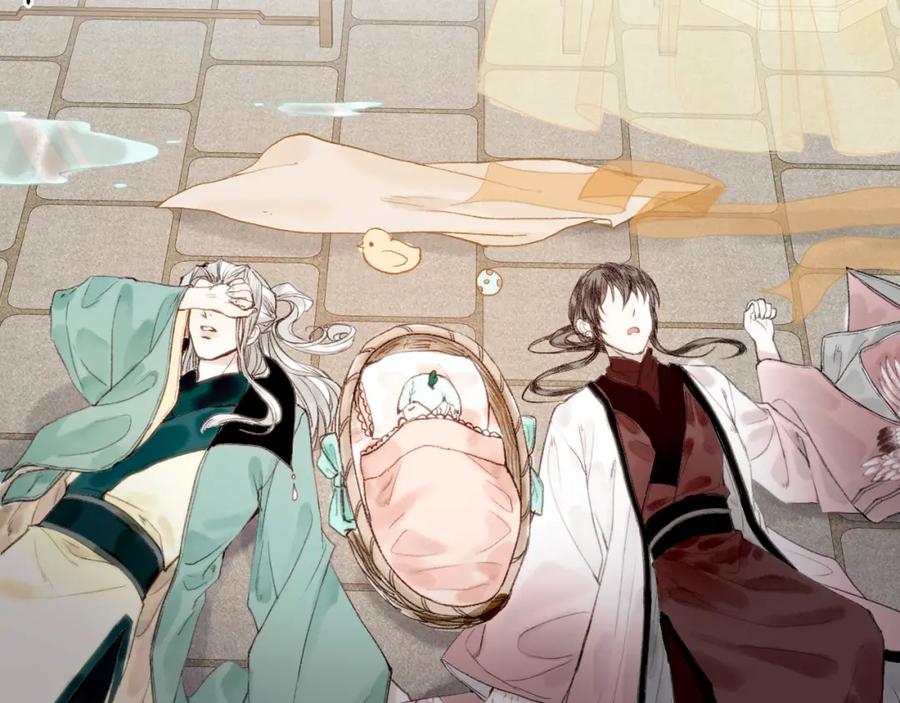 流年盏 番外 第39页