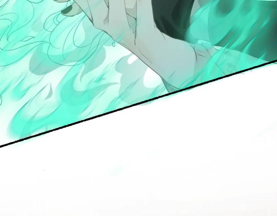 流年盏 第34话 梦中呓语似君言 第47页