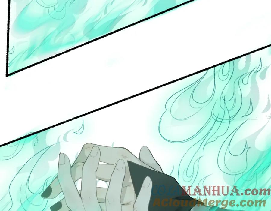 流年盏 第34话 梦中呓语似君言 第46页