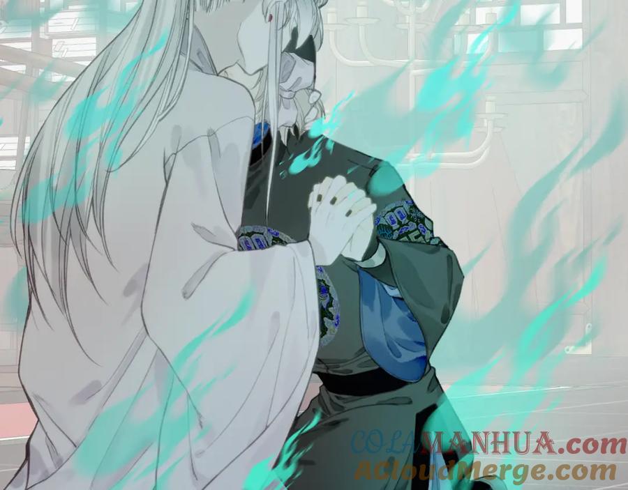 流年盏 第34话 梦中呓语似君言 第49页