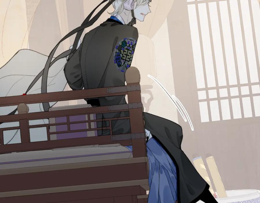 流年盏 第35话 奈何明月照沟渠 第38页
