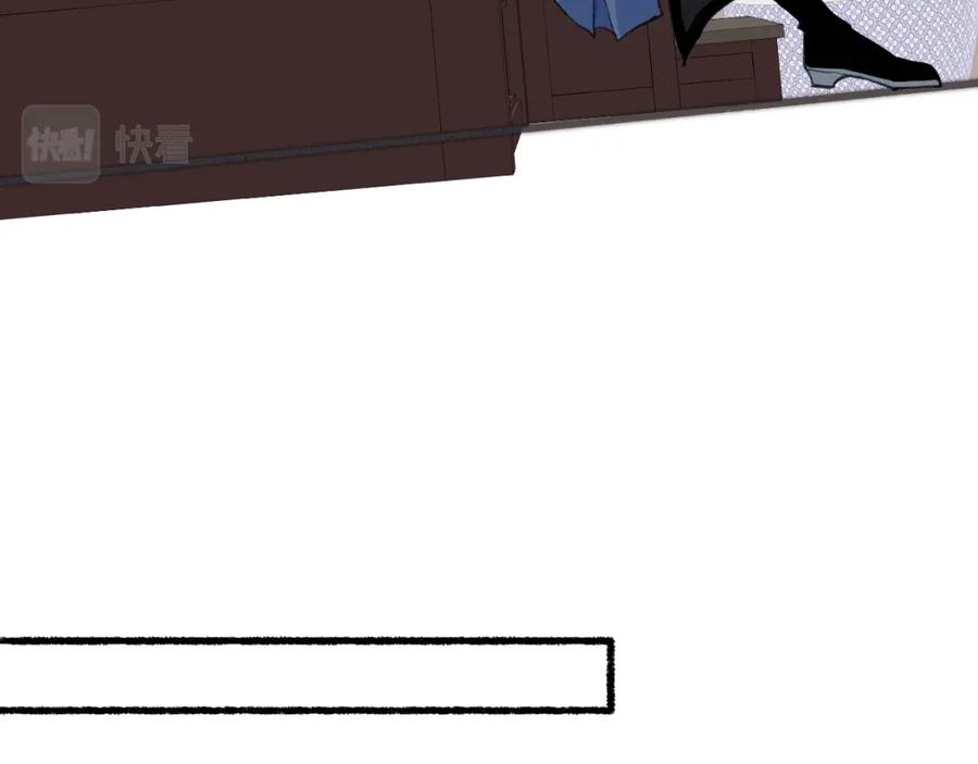 流年盏 第35话 奈何明月照沟渠 第39页