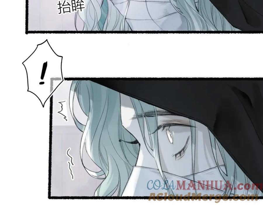 流年盏 第35话 奈何明月照沟渠 第25页