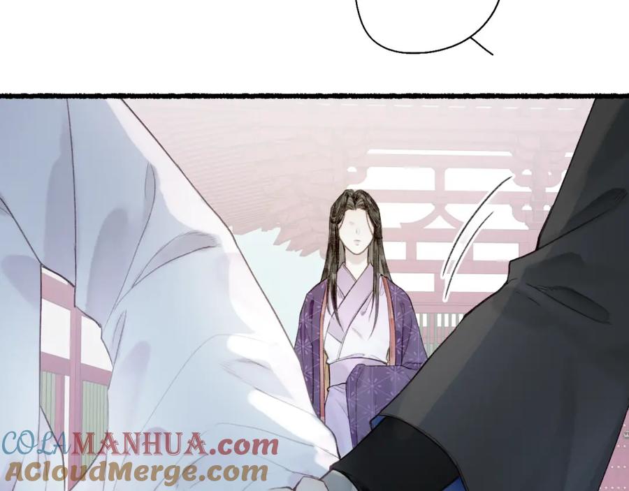 流年盏 第36话 蝶翼翩飞疑血靥 第49页