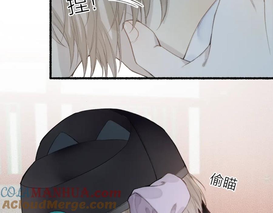 流年盏 第36话 蝶翼翩飞疑血靥 第22页