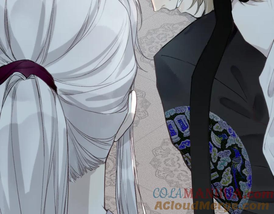流年盏 第36话 蝶翼翩飞疑血靥 第16页