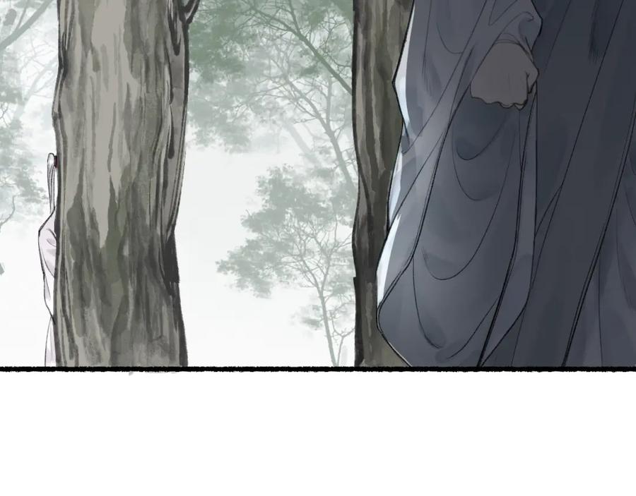 流年盏 第36话 蝶翼翩飞疑血靥 第63页