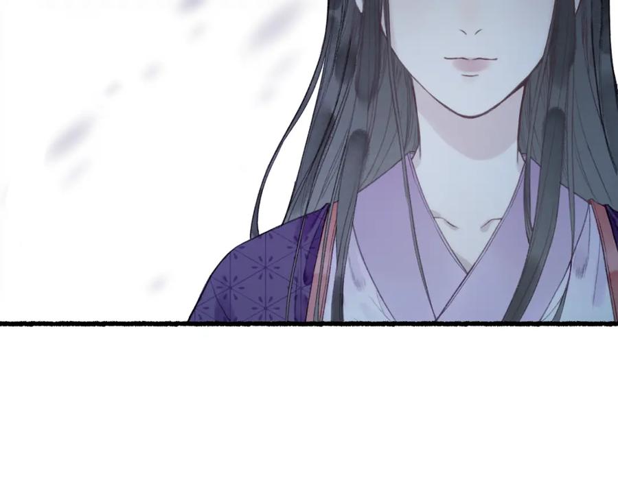 流年盏 第36话 蝶翼翩飞疑血靥 第51页