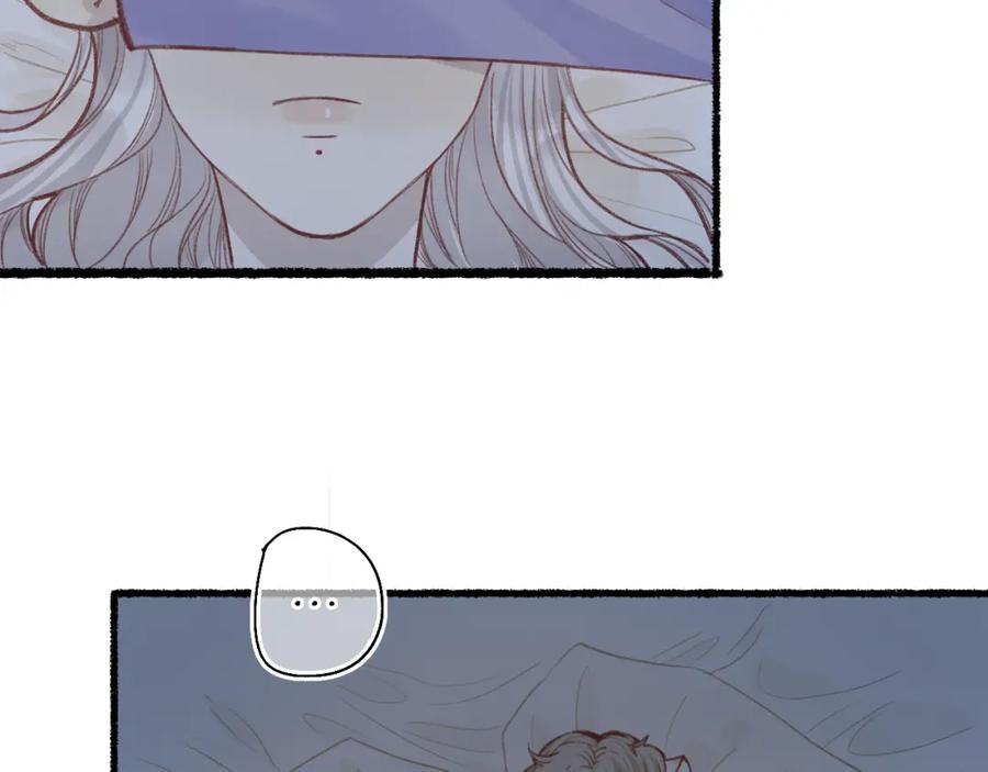 流年盏 第37话 梦蝶成谜思君意 第37页