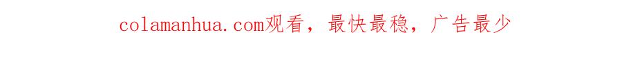 流年盏 第37话 梦蝶成谜思君意 第105页