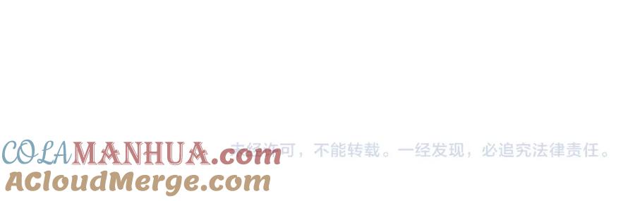 流年盏 第37话 梦蝶成谜思君意 第100页