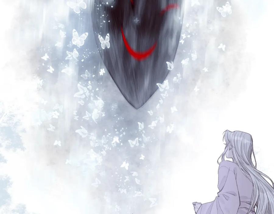 流年盏 第37话 梦蝶成谜思君意 第70页