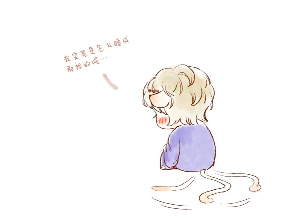 流年盏 第37话 梦蝶成谜思君意 第99页