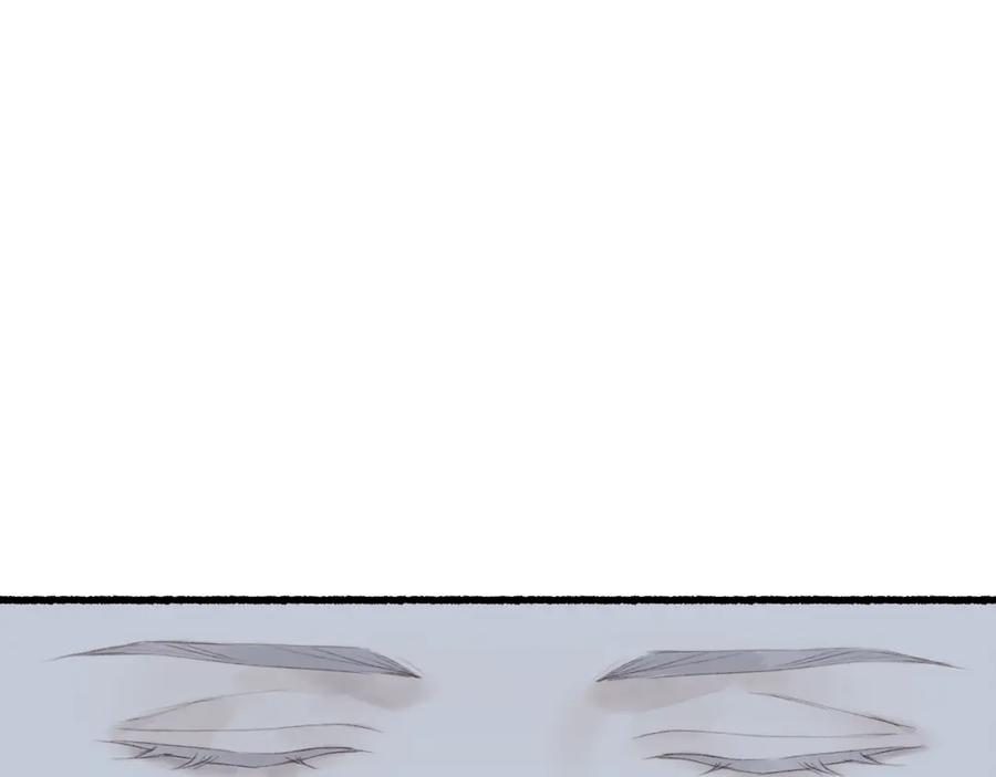 流年盏 第37话 梦蝶成谜思君意 第49页