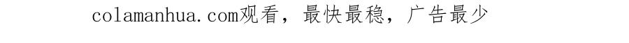 流年盏 第38话 分心挂腹梦中谜 第93页