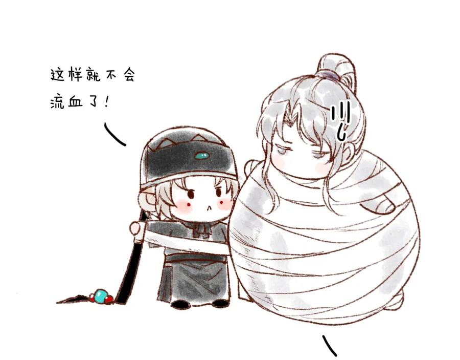 流年盏 第38话 分心挂腹梦中谜 第87页