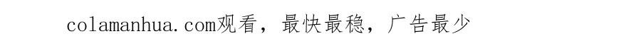 流年盏 第40话 荷遇泥 澜未息 第94页