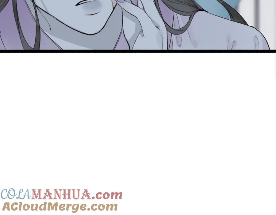 流年盏 第41话 识君诳言凝千绪 第29页