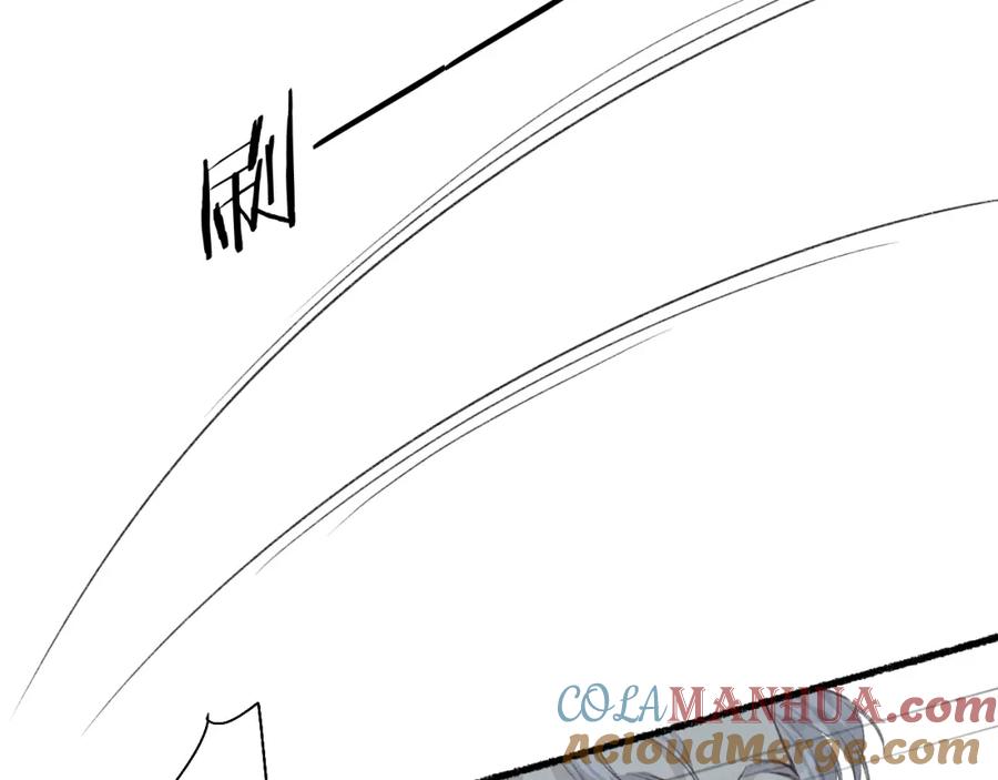 流年盏 第41话 识君诳言凝千绪 第65页