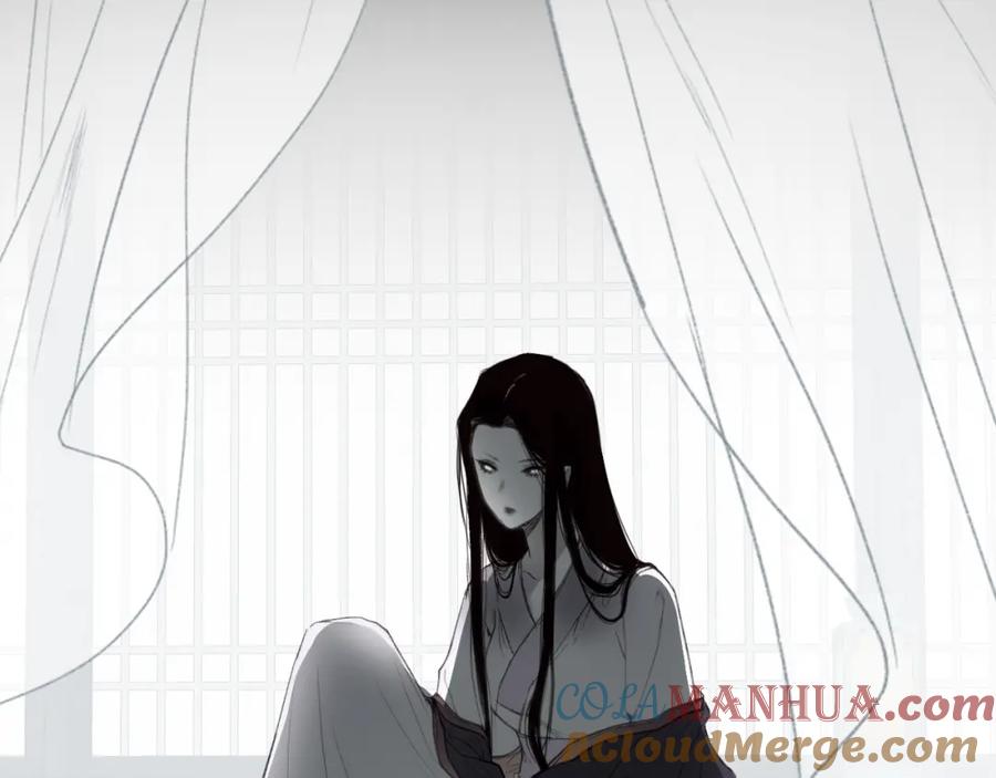 流年盏 第41话 识君诳言凝千绪 第5页