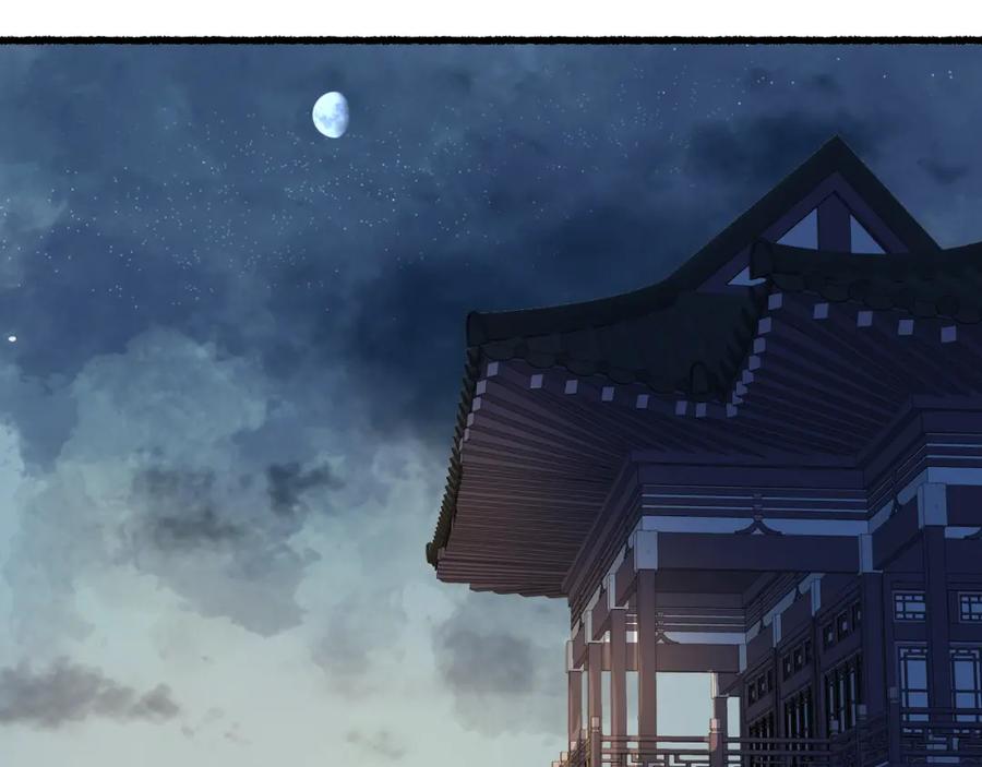 流年盏 第41话 识君诳言凝千绪 第34页