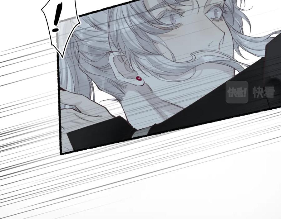 流年盏 第41话 识君诳言凝千绪 第66页