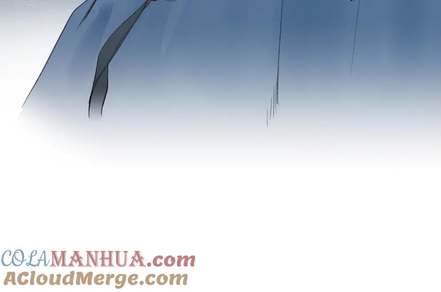 流年盏 第41话 识君诳言凝千绪 第32页