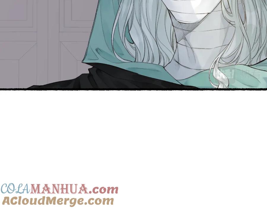 流年盏 第41话 识君诳言凝千绪 第47页