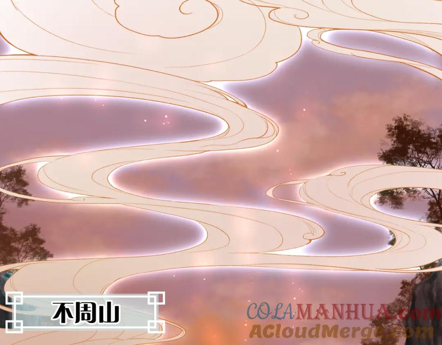 流年盏 第42话 和衣相偎闻君事 第41页