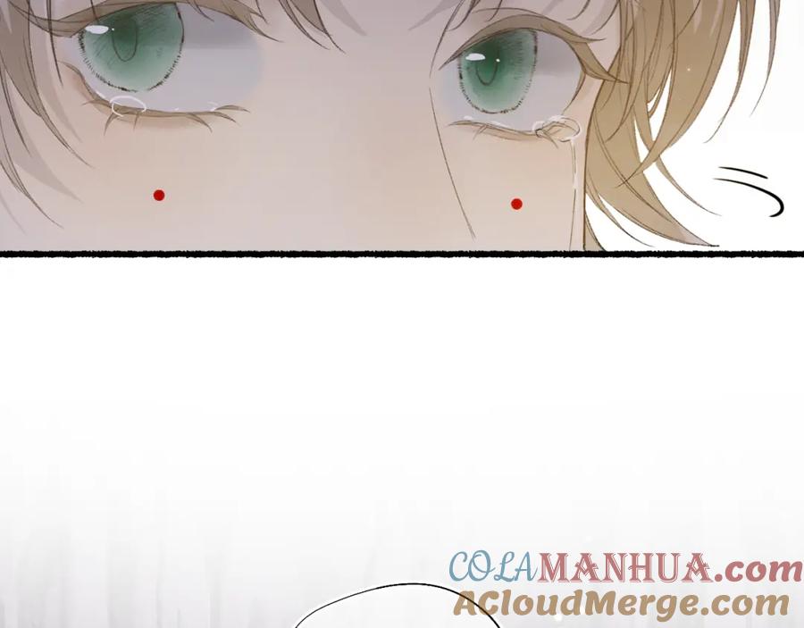 流年盏 第43话 奈何不解丹枫羡 第82页