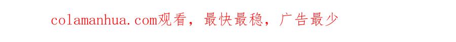 流年盏 第43话 奈何不解丹枫羡 第95页