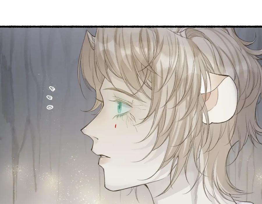 流年盏 第44话 夜深蔽目故人至 第23页