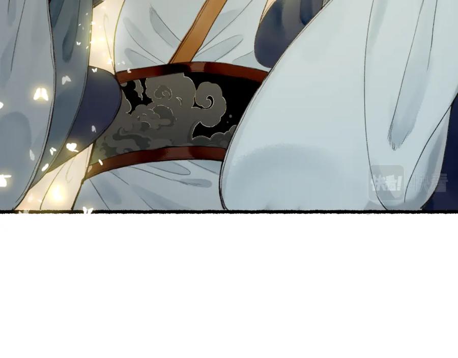 流年盏 第44话 夜深蔽目故人至 第53页