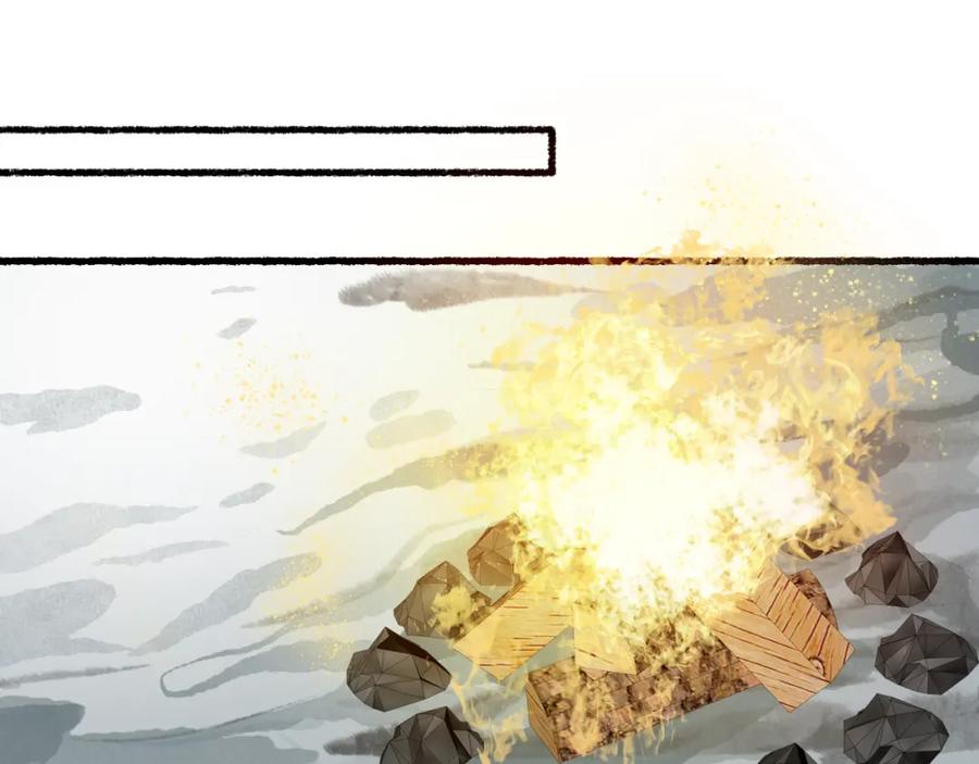 流年盏 第44话 夜深蔽目故人至 第54页
