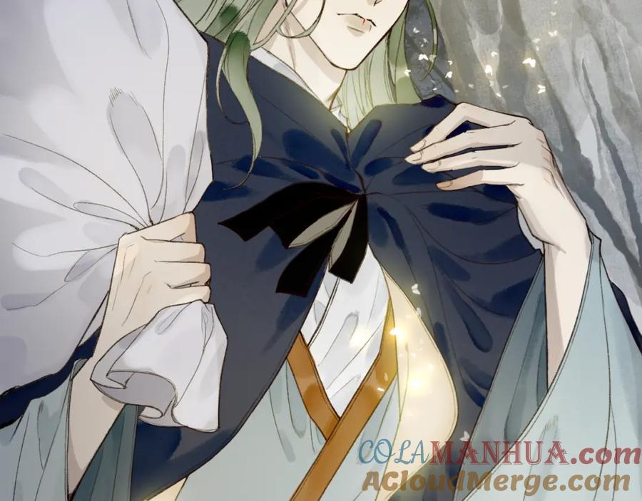 流年盏 第44话 夜深蔽目故人至 第52页