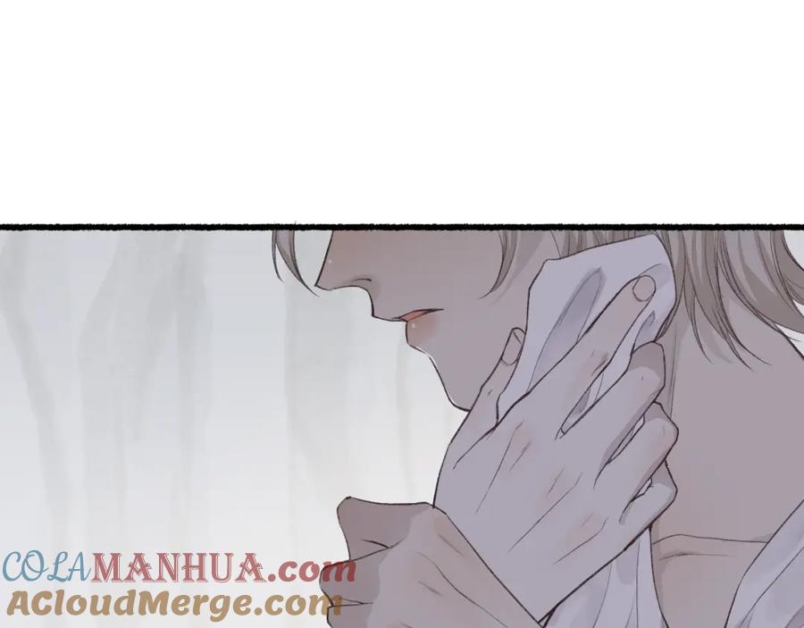 流年盏 第44话 夜深蔽目故人至 第13页