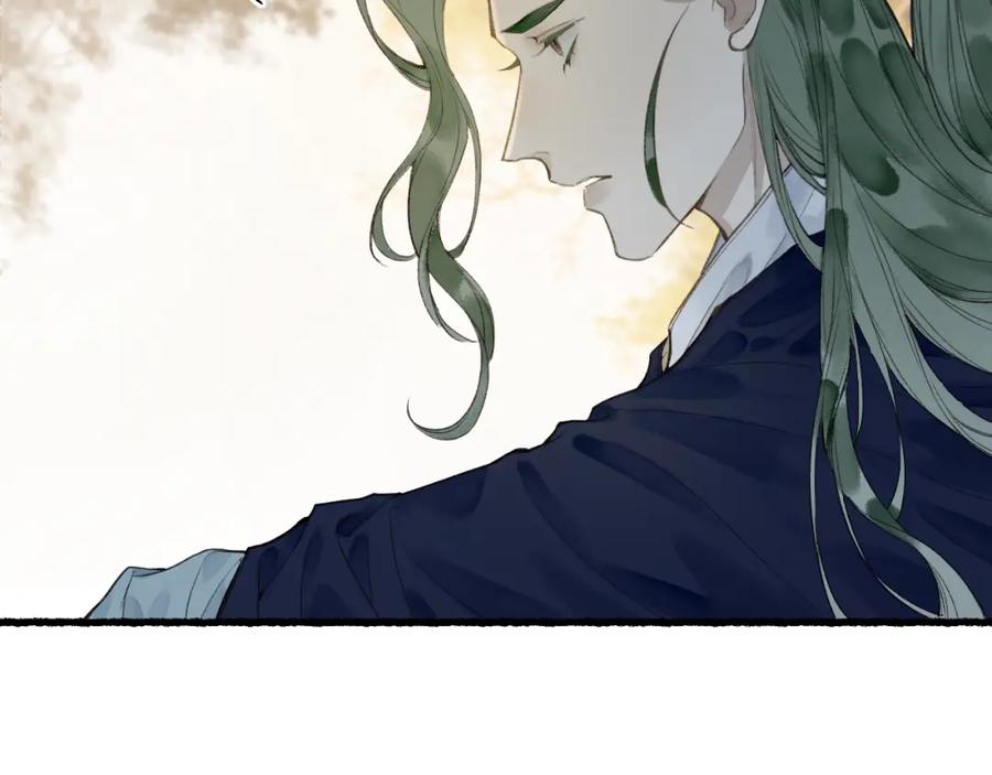 流年盏 第45话 新裳伴君共赴约 第76页