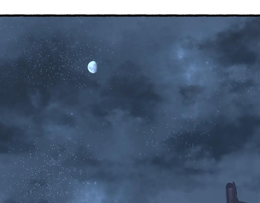 流年盏 第45话 新裳伴君共赴约 第11页