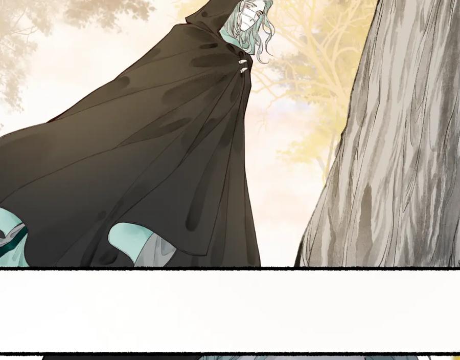 流年盏 第45话 新裳伴君共赴约 第66页