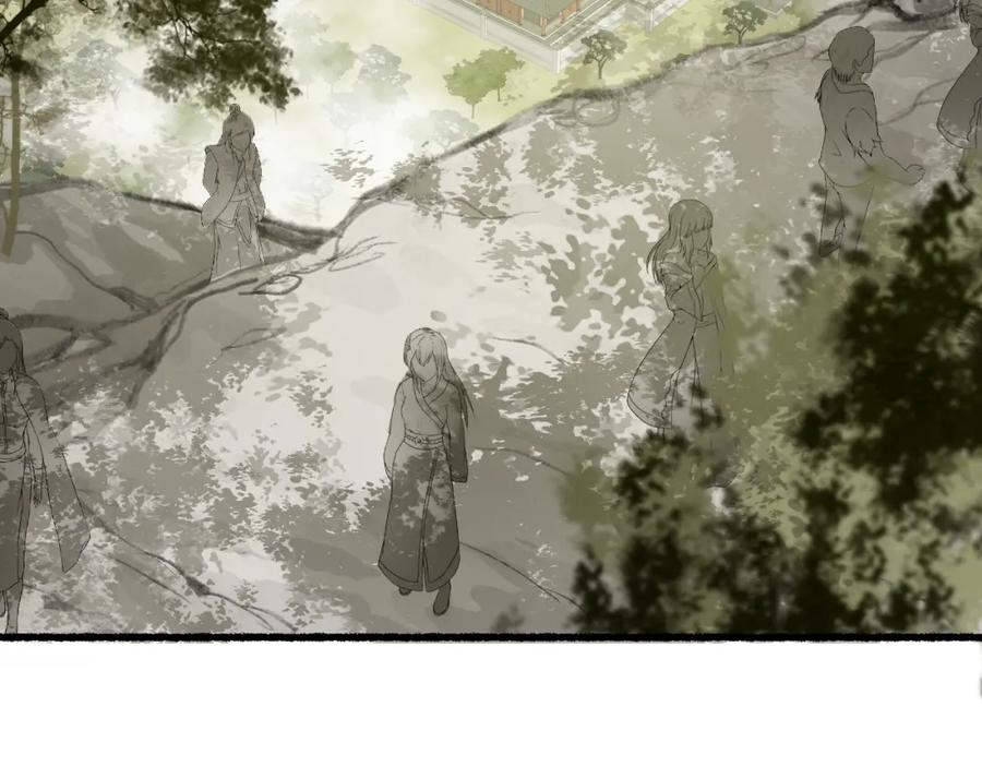 流年盏 第45话 新裳伴君共赴约 第39页